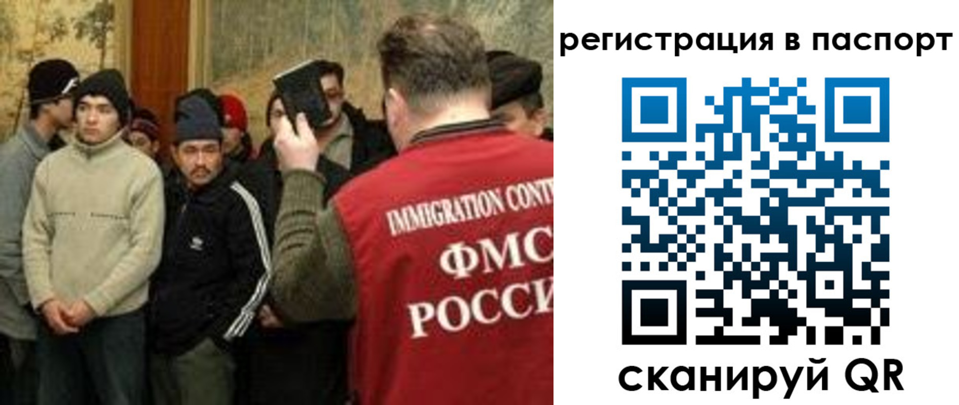 временная регистрация поиск в Котово