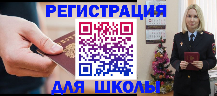 пропишу в квартире в Котово